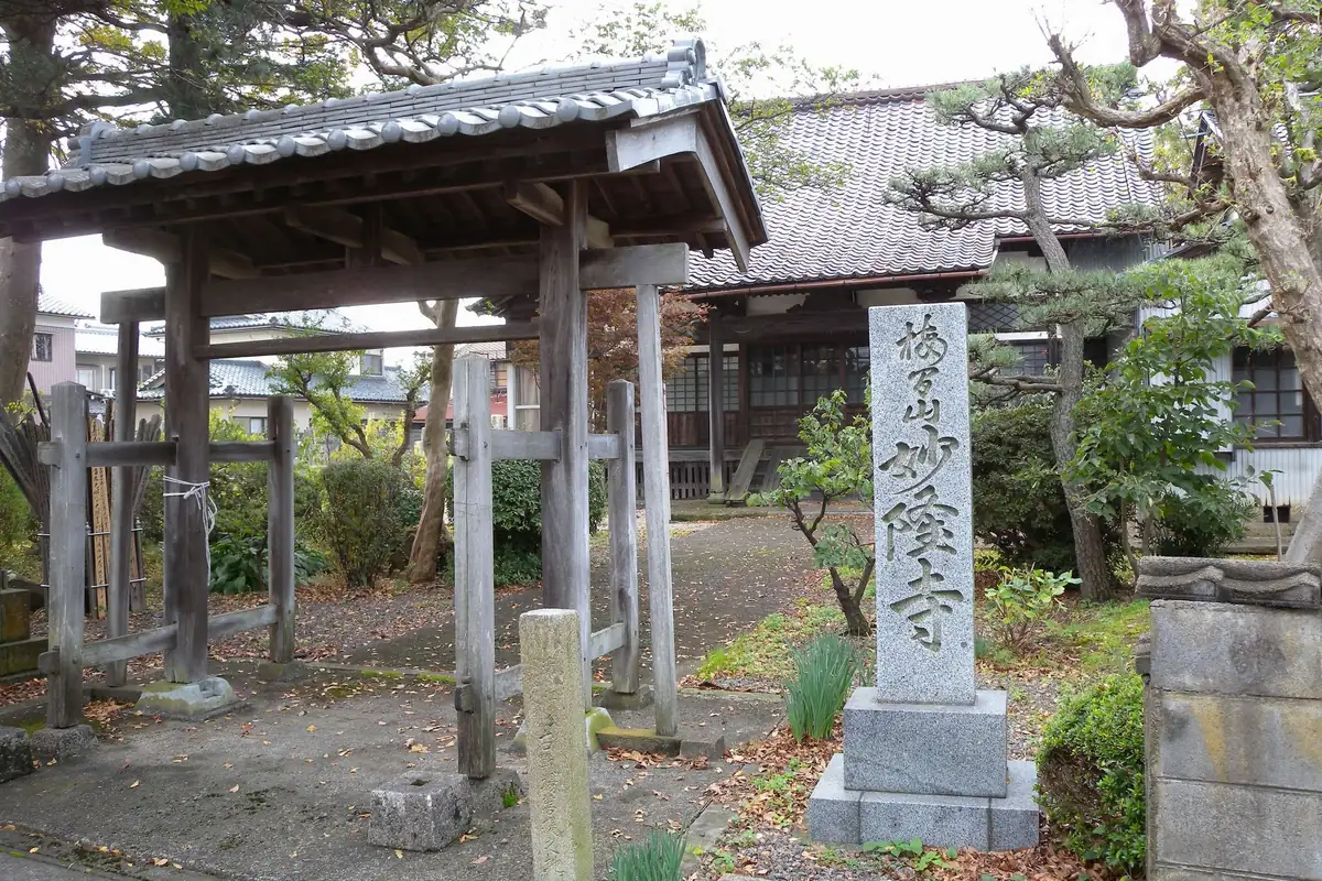 Myoryuji (Ninja Temple)